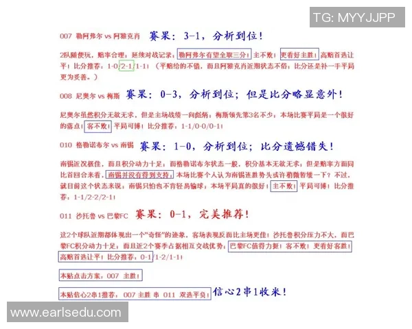 法乙联赛明星球员全解析与最新阵容动态分享