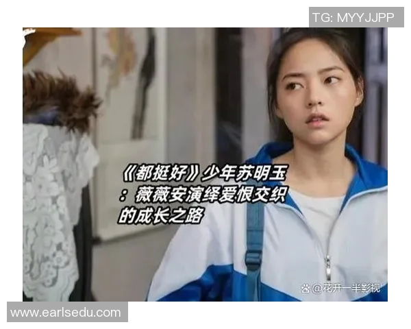 孙思敏:从青涩少女到国际足球明星的成长之路与奋斗故事